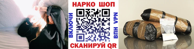 Наркошоп Козловка Марихуана  ГЕРОИН  APVP  ГАШИШ  Мефедрон 