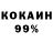 АМФЕТАМИН 97% Terted3