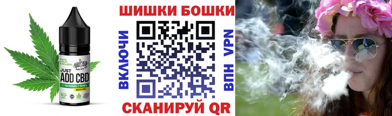 Печенье с ТГК марихуана  цены наркотик  blacksprut зеркало  Козловка 