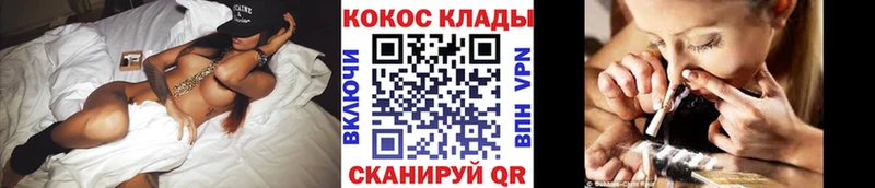 КОКАИН Columbia Козловка
