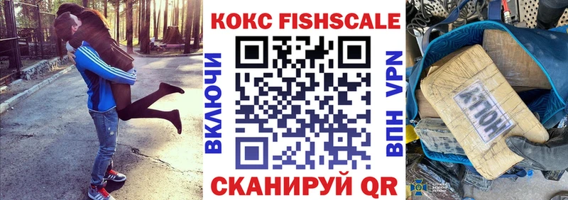 COCAIN VHQ  Козловка 