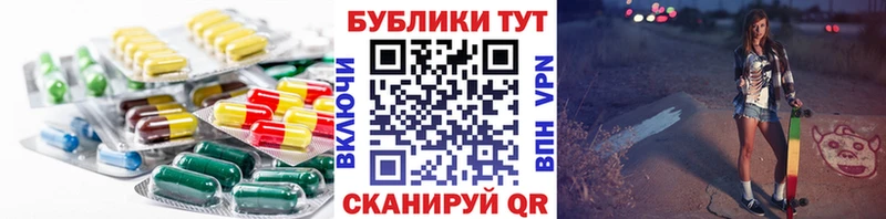 Экстази Дубай  Козловка 