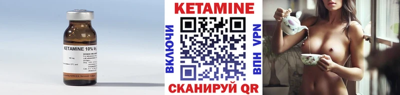 сколько стоит  Козловка  Кетамин VHQ 