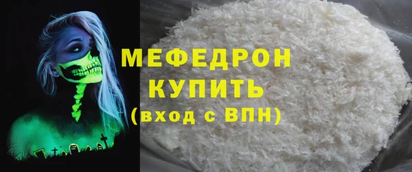 меф VHQ Алексин