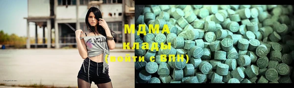марихуана Заводоуковск