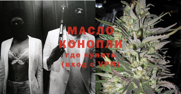 меф VHQ Алексин