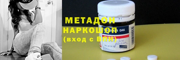 первитин Заволжье
