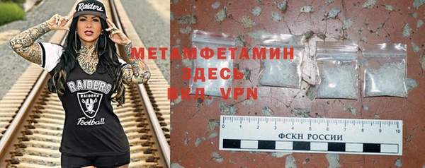 меф VHQ Алексин