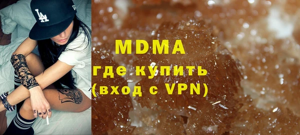 меф VHQ Алексин