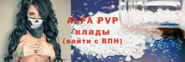 меф VHQ Алексин