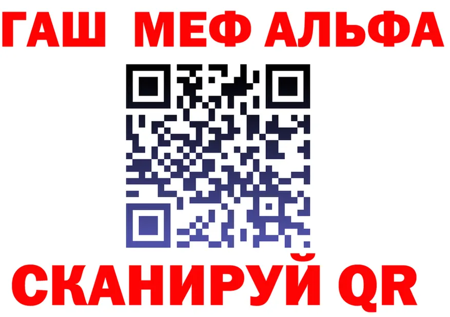 ГАШ Premium tor мориарти MEGA Козловка