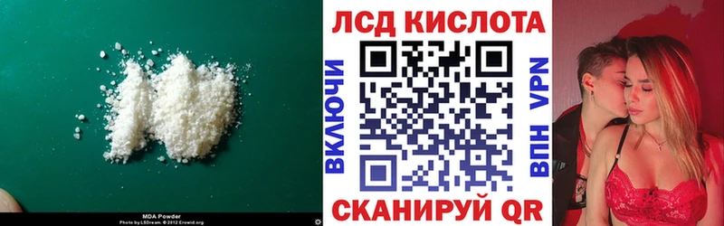 MEGA ONION  Козловка  ЛСД экстази кислота 