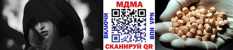 МДМА Molly  площадка как зайти  Козловка 