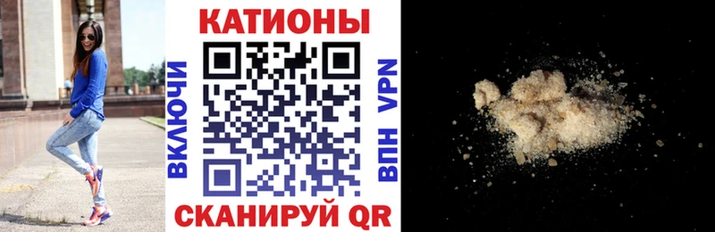 Мефедрон кристаллы  что такое наркотик  Козловка 