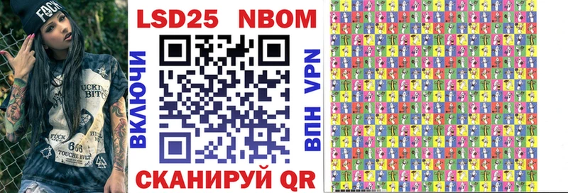 купить  цена  Козловка  Марки N-bome 1,8мг 