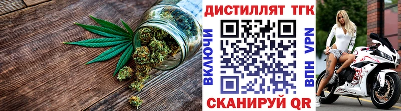 Дистиллят ТГК THC oil  Козловка 