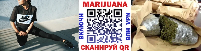 МАРИХУАНА план  Козловка 
